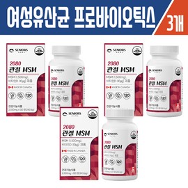 Haesoldam Seniors Joint MSM 2030mgx120 tablets / 해솔담 시니어스 관절MSM 2030mgx120정 X3개