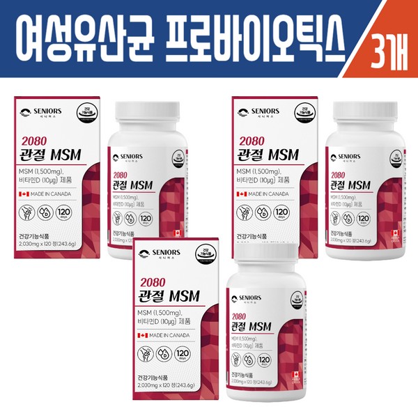 Haesoldam Seniors Joint MSM 2030mgx120 tablets / 해솔담 시니어스 관절MSM