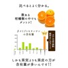 [Barrel Taste] Mandarin Orange Skin Powder, 7.1 oz (200 g),