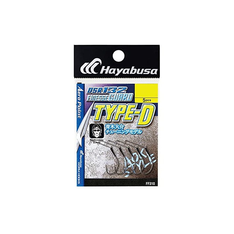 ハヤブサ(Hayabusa) シングルフック DSR132 フィネスガード TYPE-D 2号 5本 FF310