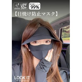 mxcgzl Face Cover, Brim, UV Protection, Sun Protection Mask with Face Guard, Cooling Feel, For Summer, UPF 50+ UV Protection, No Stiffling, Women's, Slimming Face, Breathable, Adjustable, Hat Included