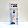 Nivea Protect Light Peel Moisture Soothing Sun Serum 90ml UV