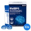 두뇌엔PS 프리미엄 골드 영양제 뇌 건강 분말 30포 PS Premium