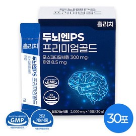 두뇌엔PS 프리미엄 골드 영양제 뇌 건강 분말 30포 PS Premium Gold Brain Health Supplement Powder 30 Sachets