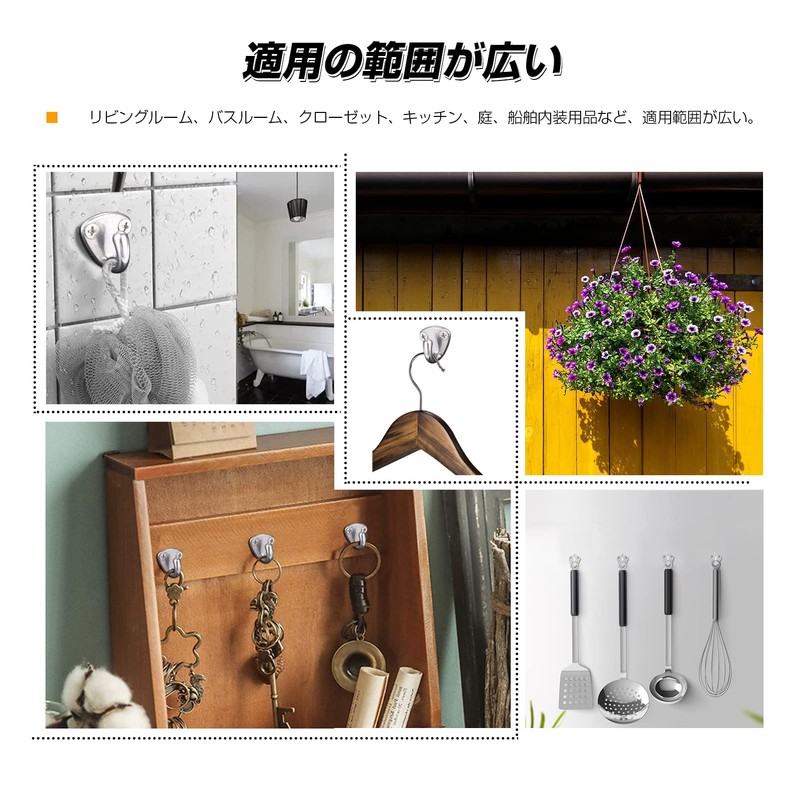 Atibin Stainless Steel Coat Wall Hook Strong Clothes Hat Hook