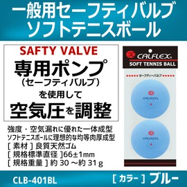 Sakurai CLB-401BL CALFLEX Tennis Soft Tennis Ball, Safety Valve, 2 Balls, Blue