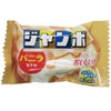 Sakamoto 43813201 Eraser, Vanilla Monaka Jumbo, Bagged Parody, Poppy Rubber/Vanilla