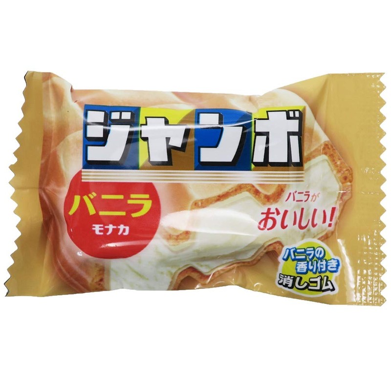 Sakamoto 43813201 Eraser, Vanilla Monaka Jumbo, Bagged Parody, Poppy Rubber/Vanilla