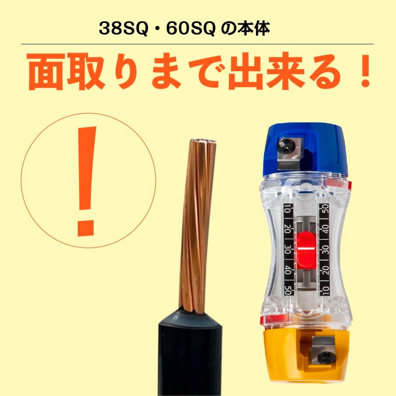 Mirai Industry TOR-EE1M Tripper EE Body High Voltage EE Cable