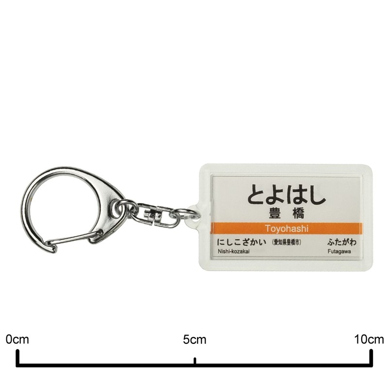 JR Tokai 東海道 Mainline "Toyohashi" Key Holder Train Goods