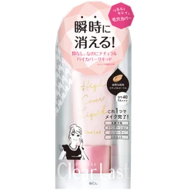 Clearlast High Cover Liquid Natural Ochre Concealer, 1.1 oz (30 g) (x1)