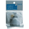 LIXIL INAX Kitchen Hardware Single Lever Head Parts PK-A-1943-10