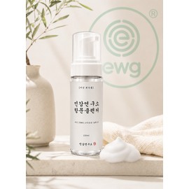 Sensitive Research Institute Sensitivity Lab Vegan Anal Cleanser Cleanser Cleanser Wash 150ml / 민감연구소 비건 항문 전용 세정제 클렌저 청결제 워시 150ml