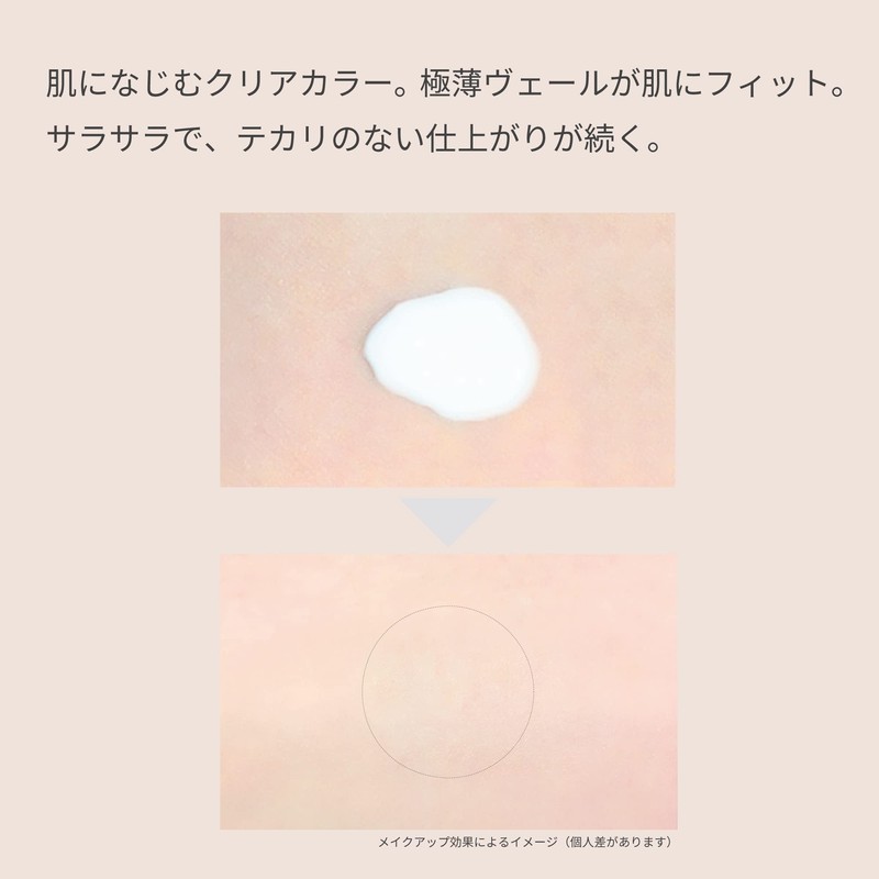 ettusais Face Edition (Primer) Four Oily Skin Partially Makeup Foundation