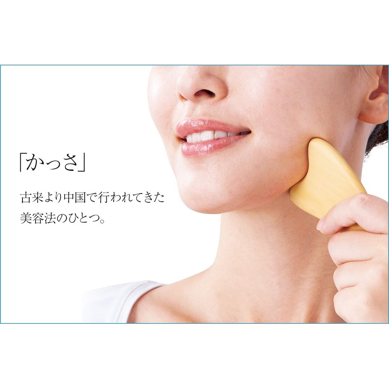 Como Life Beard Beauty Firm Plate, Squalane, Spike, Face, Eyes,