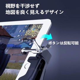 APN Shop Smartphone Game Controller, Lightly Responsive (For Tablets) Game Controller, High Sensitivity, Fast Shooting, Push Button & Grip Set, Integrated Type, Improved Texture, Adjustable