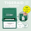 KOSE Clear Turn Tigerade CICA Repair Mask, Face Pack, 30
