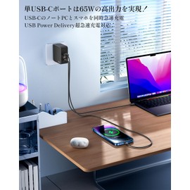 Honest Rainbow PD Charger, 65 W, USB-C Type C (PD 3.0 Compatible, PSE Standards, Single Port 65W High Output, 2 USB-C Ports + 1 USB-A Port), Compact, Foldable, Type C Charger, Rapid Charging,