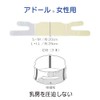 Ador Women's S 033042 Stationary Belt with Bamboo Tiger Medical