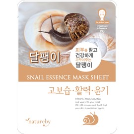 TNB Natureby Collagen Essence Korean Face Mask(10 sheets), Moisturizing Mask Sheet Pack, Korean Skin Care For All Skin Types. (Snail)