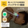 Dr. Edison Skin Infrared Thermometer, Optical Navigation Thermometer, PRO White,
