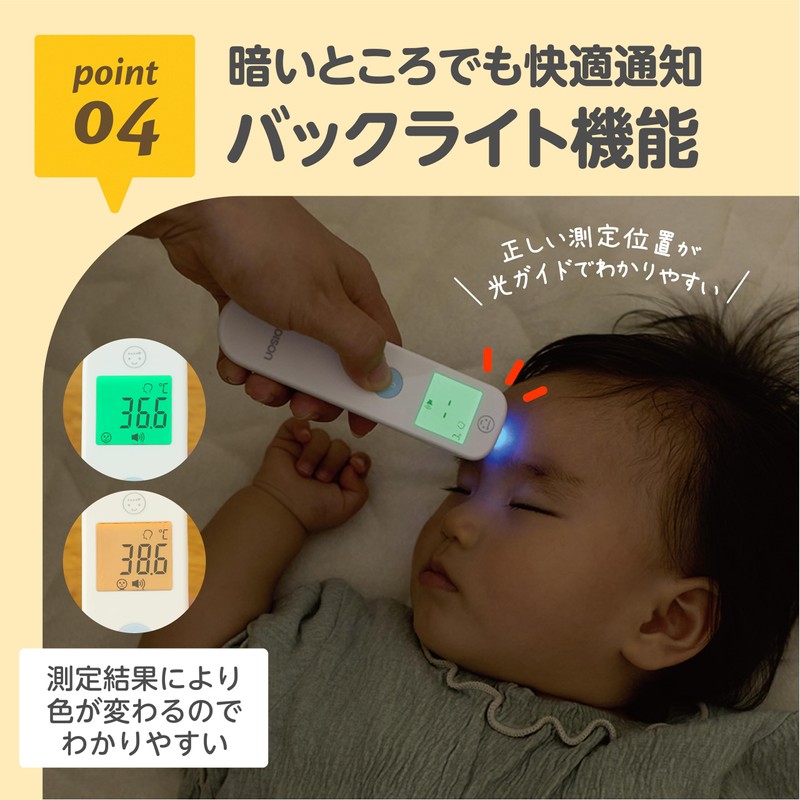 Dr. Edison Skin Infrared Thermometer, Optical Navigation Thermometer, PRO White,