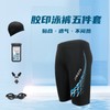 a772 Men's Plus Size Printed 5-Piece Quick-Drying Professional Training Swim Trunks Sports Water Ripple + 3XL 10ea