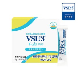 VSL3 브이에스엘3 키즈크림향 생유산균 30포 1개 VSL3 VSLE3 Kids Cream Flavor Probiotics 30 Packs 1 Set