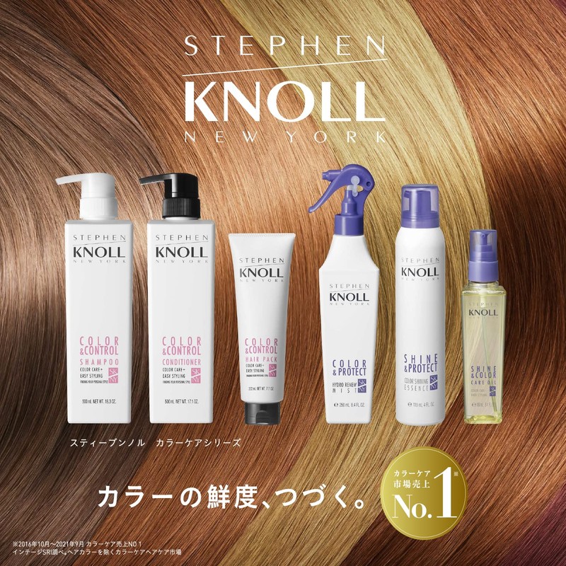 STEPHEN KNOLL Color Shining Essence Treatment, Green Floral Musk, 5.5