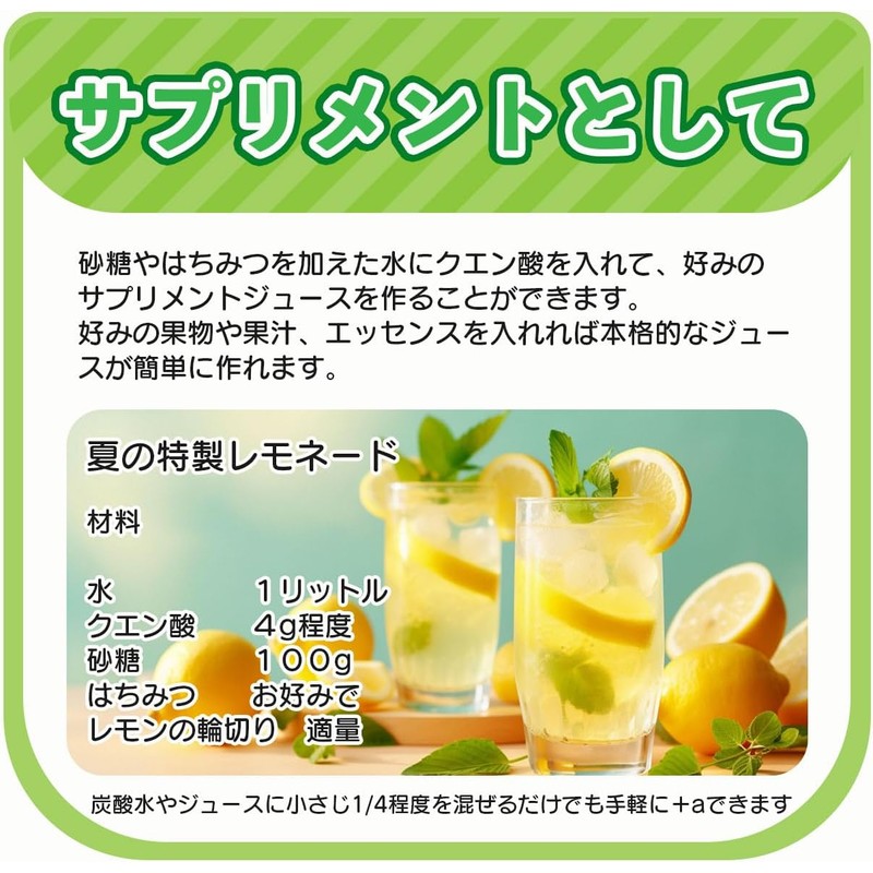 Marugo Citric Acid Powder Edible 1kg Food Additive Cleaning Supplement