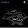 Yu&Mi G502 Hero Wired Gaming Mouse, HERO 25K Sensor, Up