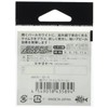 Gamakatsu Khaimura Pearl No. 10 68476