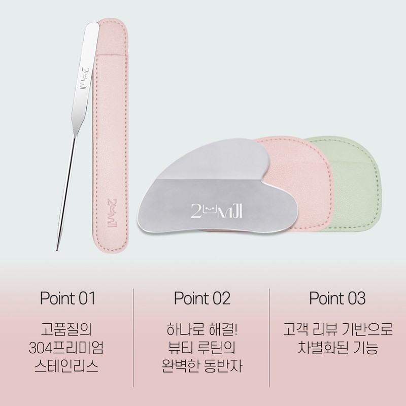 Self-produced products [Toomoji] Multi makeup self spatula gua sha massage