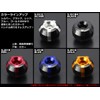 (EALE) Aluminum Billet Bike Bar End Cap Grip End General