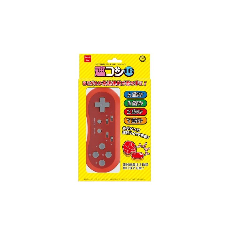 コロンバスサークル（SFC互換機/SFC用）連コン16＜レッド＞ - スーパーファミコン用連射機能搭載コントローラー