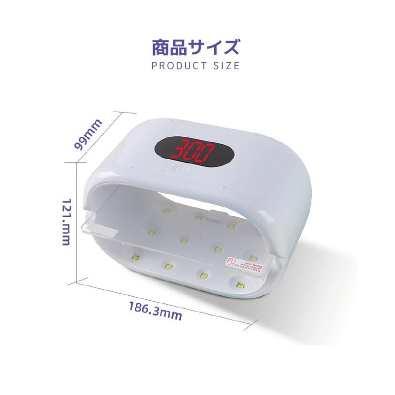 Faerie UV/LED Resin Light, 36W, Double-Sided UV Light, Nail Light,