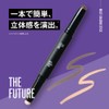 The Future Multi-Shading Stick, Shading Highlight, Nose Shadow, Contour Pen,