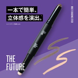 The Future Multi-Shading Stick, Shading Highlight, Nose Shadow, Contour Pen, Stick Type, Small Face Effect, Men's Makeup, Men's Cosmetics, The Future
