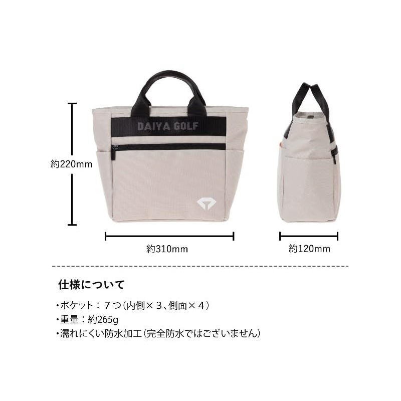 Daiya Golf AS-6002 71 Diamond Tote Bag, Mini Tote, Ultra