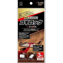 Kokubo Industrial Goki Rock, 3803 Pack