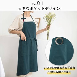 Mutenye Apron, Neck Hanger, Women's, Men's, Stylish, Adjustable Shoulder Straps, Plain, Large Size, Apron, With Pockets, Nursery School, Hairdresser, Florist, Cooking/Housework, blue (dark)