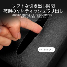 Yamlten RAV4 Car Tissue Case, Love Four Car Tissue Box, Tissue Holder, PU Material, Storage Box, All Tissue Included, Easy Installation, Black