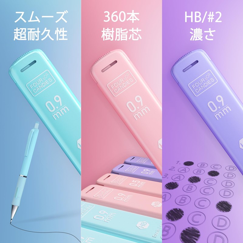 Four Candies Pastel Mechanical Pencils Set, Cute Colors, 3-Pack 0.5,