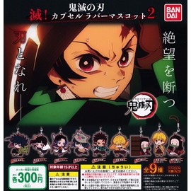 Demon Slayer: Kimetsu no Yaiba Capsule Rubber Mascot 2, Complete Set of 9 Types, Nylon Rubber Polyvinyl Chloride
