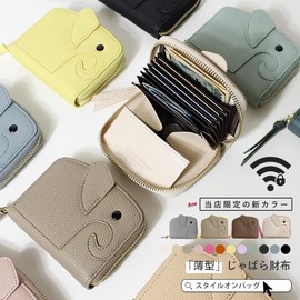 Liz Days Women's Mini Wallet, Elephant Shape, Compact, Card Case, Bifold Wallet, Cute, mint