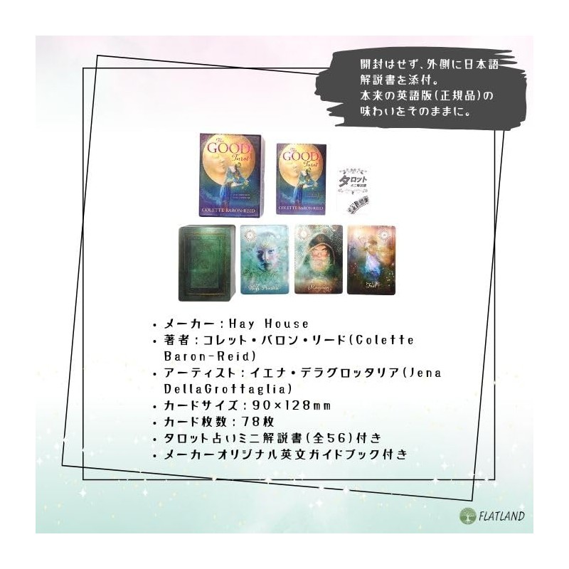 Good Tarot The Good Tarot English Version with Japanese Instruction