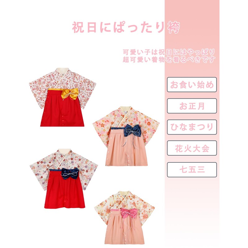 SHELISTEN Hakama, Romper, Baby Clothes, Girls, 100th Day Celebration, Socks