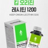origin Lecithin improves blood cholesterol phospholipid phosphatidylcholine approximately 9 months