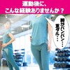 [Size L x 2] Pip Slimwalk Beau-Acty Recovery Leggings, L