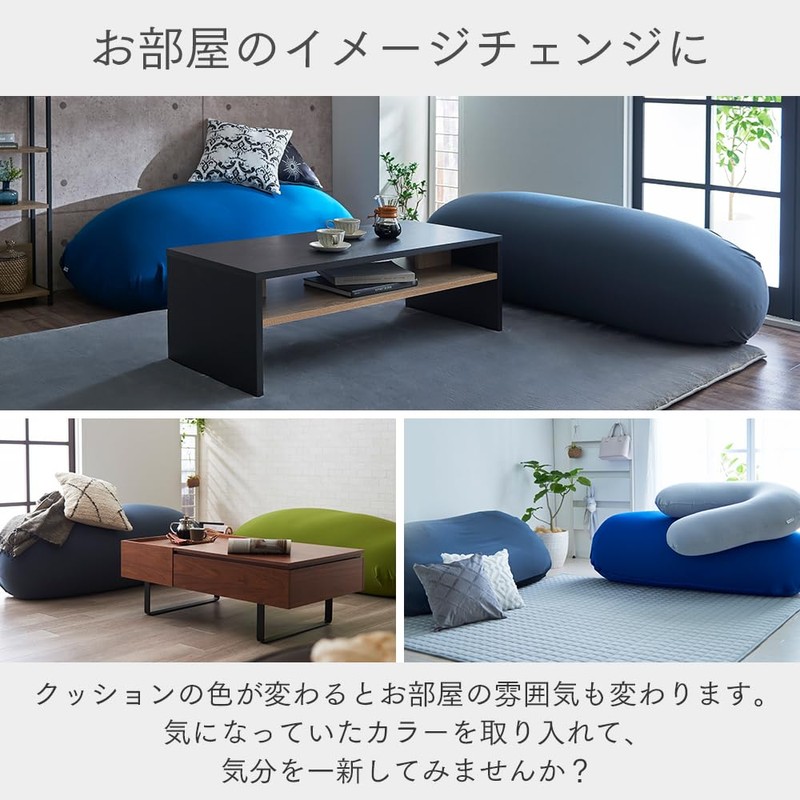 Iris Plaza Bead Cushion Cover Washing Replacement Cover for Beans